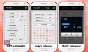  ClevCalc Calculator for Android

